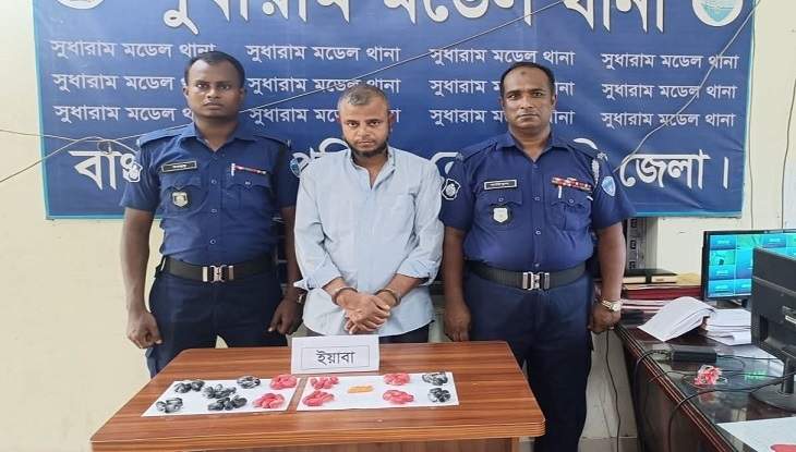 চট্টগ্রামে পাকস্থলীতে ৩২'শ ইয়াবা নিয়ে ব্যবসায়ী গ্রেফতার
