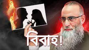 One of the main reasons for the destruction of Muslim families revealed - Towards Eternity