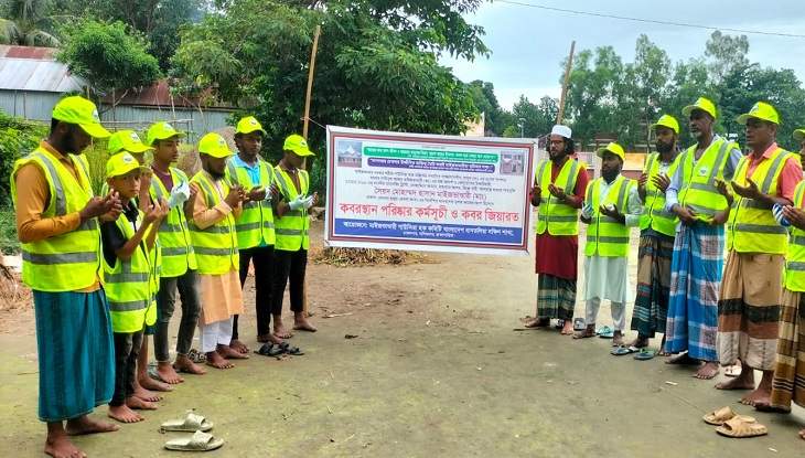 মাইজভাণ্ডারী গাউসিয়া ওরশ শরীফ উপলক্ষে কবরস্থান পরিষ্কার কর্মসূচি সম্পন্ন