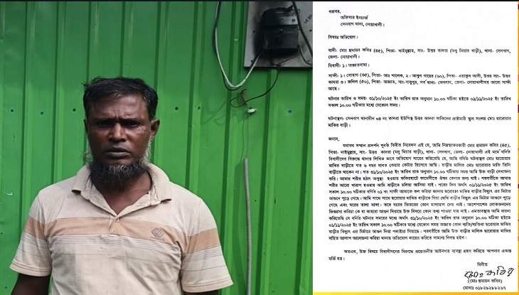 সেনবাগে মাঝির বাড়ি'র বিদ্যুৎ মিটারে আগুন-এলাকায় চাঞ্চল্য